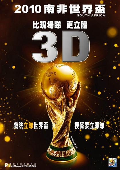 海運戲院結業細數6大你不知道的事  香港現存最古老戲院/超巨幕先驅