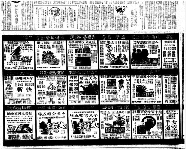 海運戲院結業細數6大你不知道的事  香港現存最古老戲院/超巨幕先驅