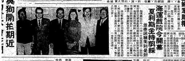 海運戲院結業細數6大你不知道的事  香港現存最古老戲院/超巨幕先驅