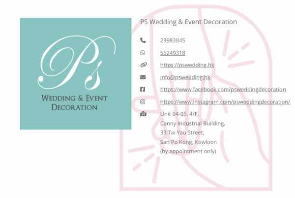 開業15年婚禮佈置公司「Ps Wedding & Event Decoration」疑捲款走佬。