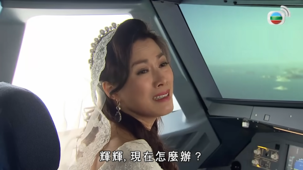該新人表示上星期剛支付尾款，卻沒想到涉事公司會突然捲款失聯，令他們感到十分徬徨無助。圖片來源：電視劇《愛回家》／示意圖