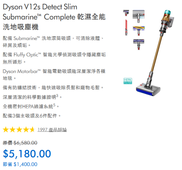 Dyson週年慶6.18折起！優惠碼享折上折 粉紅色Airstrait直髮器限時減$700