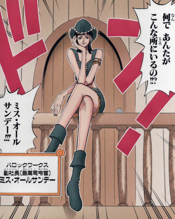 Netflix《One Piece 航海王》真人版第2季（圖片來源：IG@onepiecenetflix）