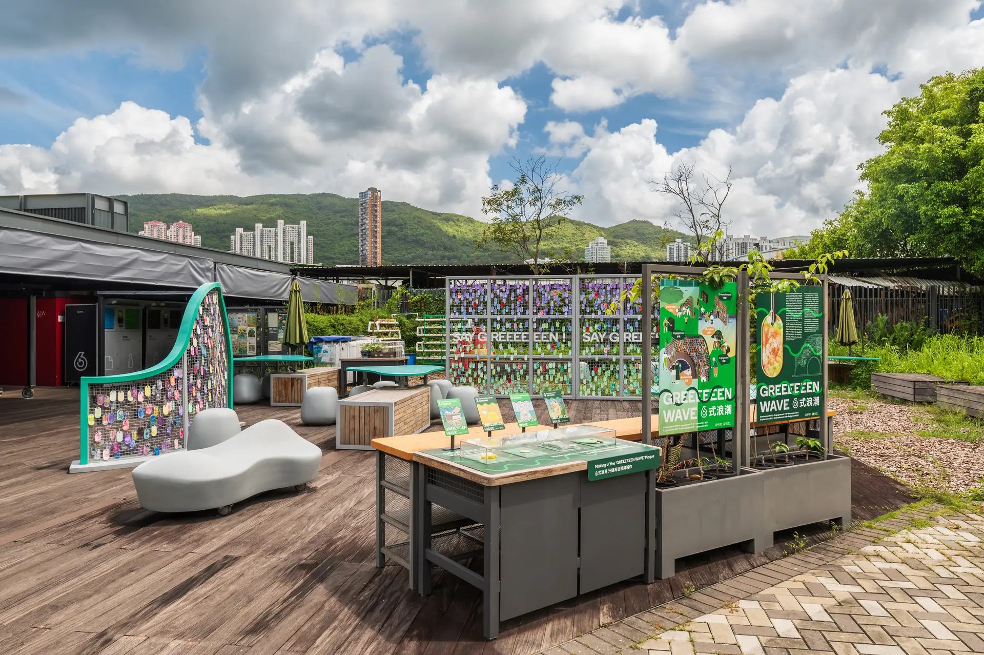 綠在區區環保站(圖片來源:綠在區區)