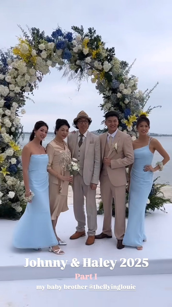 前港姐冠軍機師細佬越南婚禮極豪華 全家猛料專業人士 傳爸爸身家過億 