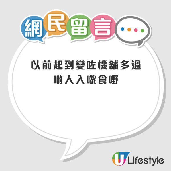 Facebook遊戲Restaurant City重現！玩法一樣網民感動：童年回憶世一（附遊戲網址）