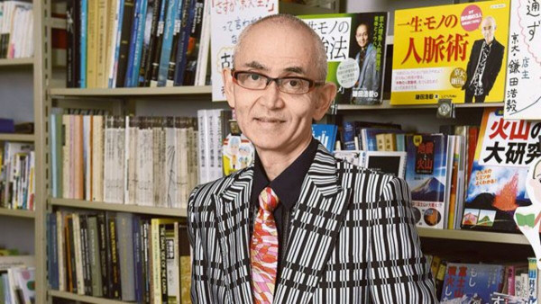 日本教授推斷20XX年必發生大地震 觸發富士山爆發 恐一夜回到江戶時代