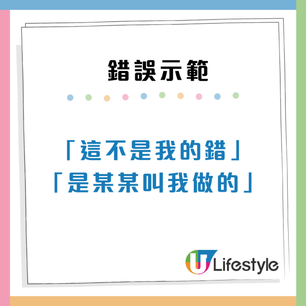 職場禁忌｜與上司對話9類情況要留神 切忌八卦閒聊/分享XX生活？
