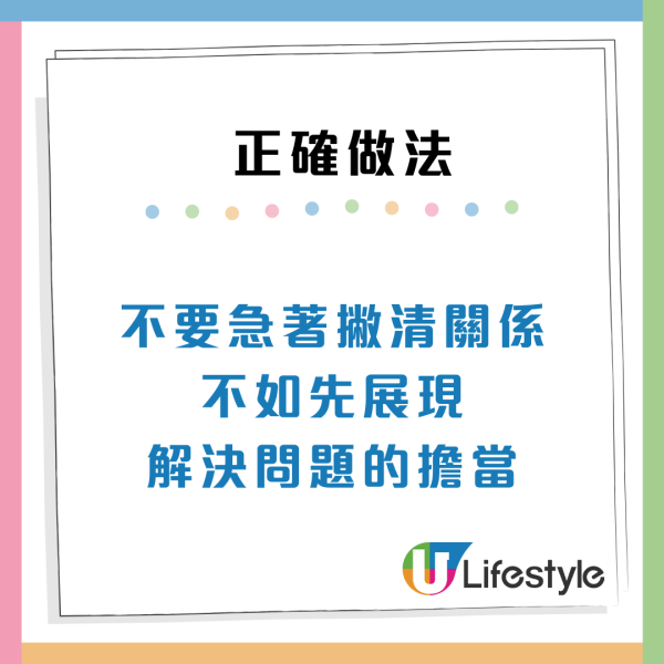 職場禁忌｜與上司對話9類情況要留神 切忌八卦閒聊/分享XX生活？
