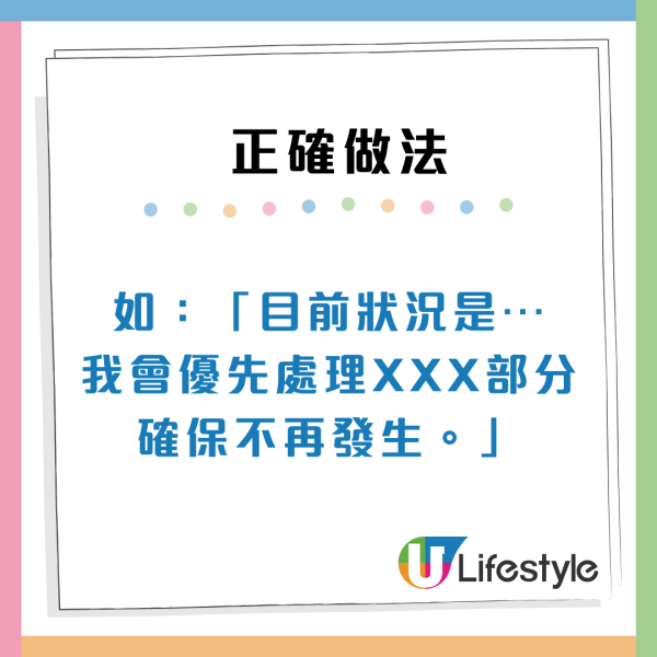 職場禁忌｜與上司對話9類情況要留神 切忌八卦閒聊/分享XX生活？