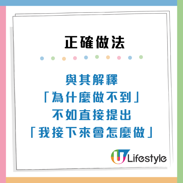 職場禁忌｜與上司對話9類情況要留神 切忌八卦閒聊/分享XX生活？