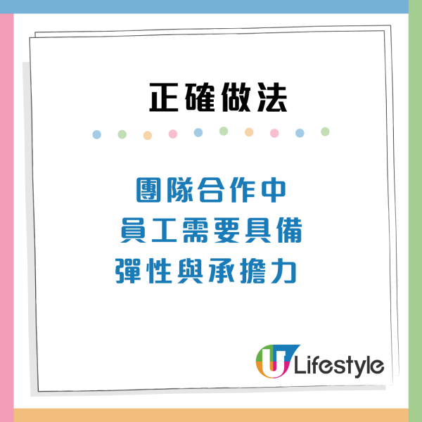 職場禁忌｜與上司對話9類情況要留神 切忌八卦閒聊/分享XX生活？