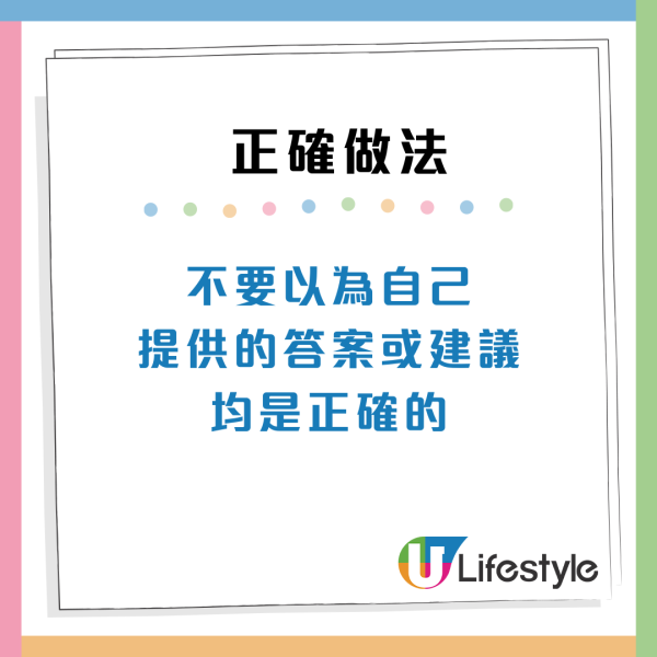職場禁忌｜與上司對話9類情況要留神 切忌八卦閒聊/分享XX生活？