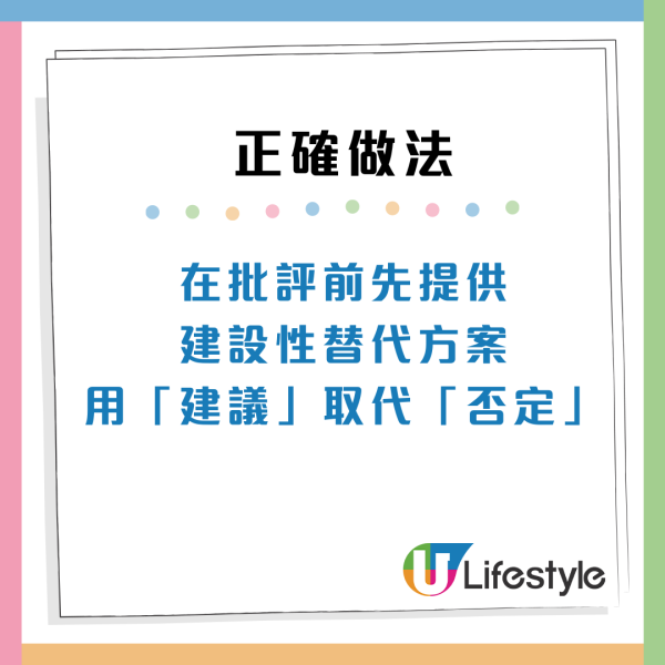 職場禁忌｜與上司對話9類情況要留神 切忌八卦閒聊/分享XX生活？