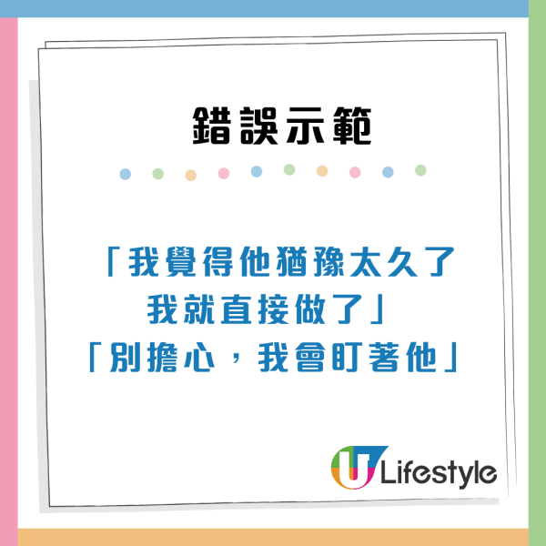 職場禁忌｜與上司對話9類情況要留神 切忌八卦閒聊/分享XX生活？