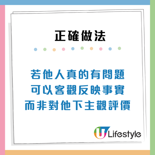 職場禁忌｜與上司對話9類情況要留神 切忌八卦閒聊/分享XX生活？