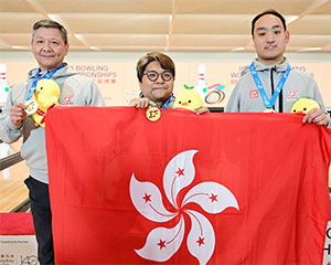 IBF世界殘疾保齡球錦標賽