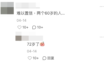 前TVB小生北上吸金力驚人！踩過界做埋網上導遊引熱議！60歲真實狀態震撼網民
