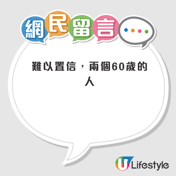 前TVB小生北上吸金力驚人！踩過界做埋網上導遊引熱議！60歲真實狀態震撼網民