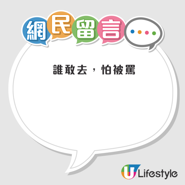前TVB小生北上吸金力驚人！踩過界做埋網上導遊引熱議！60歲真實狀態震撼網民
