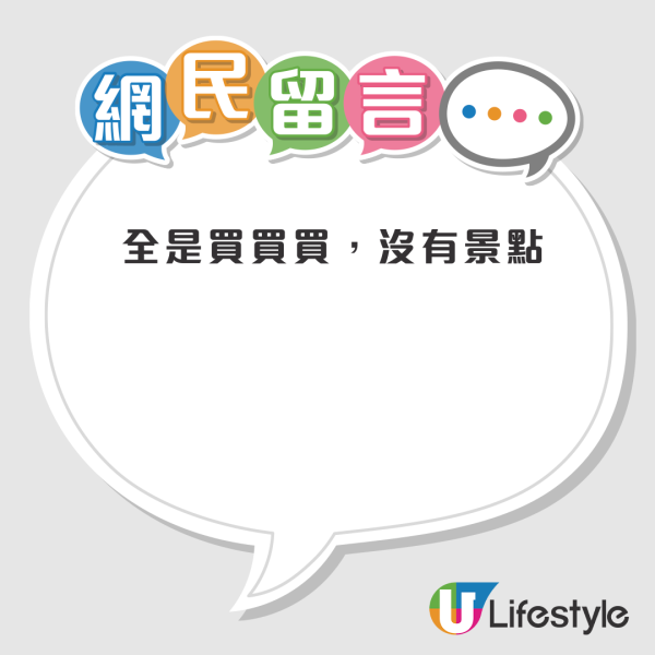 前TVB小生北上吸金力驚人！踩過界做埋網上導遊引熱議！60歲真實狀態震撼網民