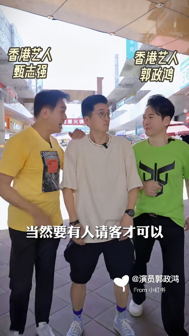 郭政鴻並非第一次找來圈中好友拍旅遊片。