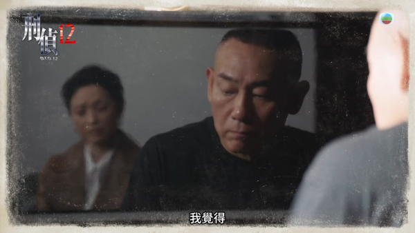 刑偵12意思｜數字12暗藏人格玄機拆解四大重要資訊 每集隱藏訊息疑點重重