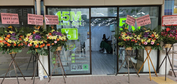 15M 單剪專門店