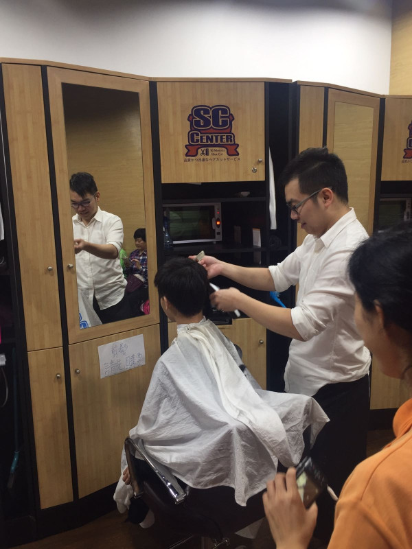 SC Center 日式速剪專門店