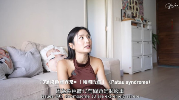 Coffee林芊妤揭第二胎BB疑染色體異常！爆喊拍片對比6年前懷孕辛酸史