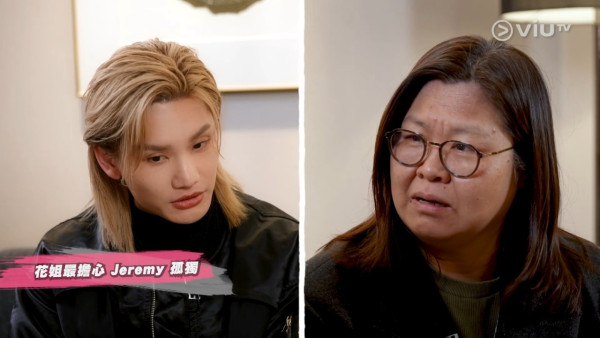 MIRROR成員Jeremy聲稱單身為粉絲 拍拖有風險：好多Fans都係對你有遐想