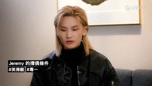 MIRROR成員Jeremy聲稱單身為粉絲 拍拖有風險：好多Fans都係對你有遐想