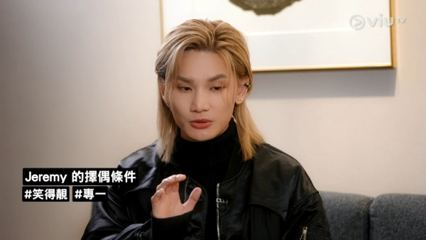 MIRROR成員Jeremy聲稱單身為粉絲 拍拖有風險：好多Fans都係對你有遐想