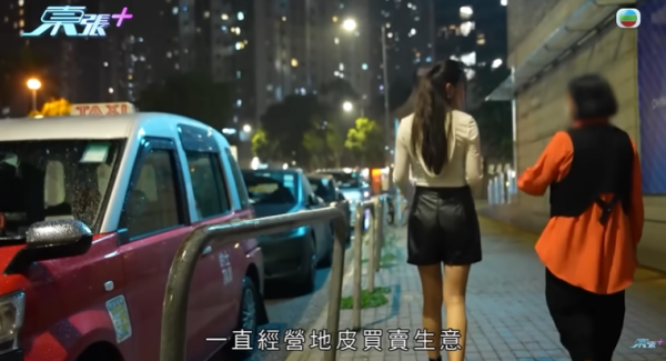 內地婦好心借朋友兩千萬慘被出賣，影片截圖，圖片來源︰東張西望。