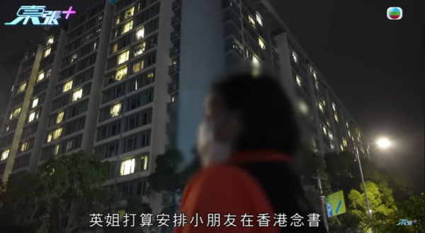 內地婦好心借朋友兩千萬慘被出賣，影片截圖，圖片來源︰東張西望。