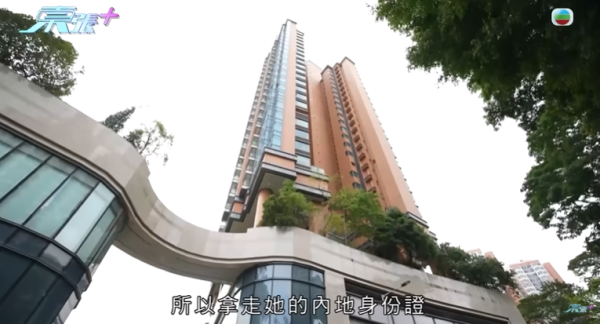 內地婦好心借朋友兩千萬慘被出賣，影片截圖，圖片來源︰東張西望。