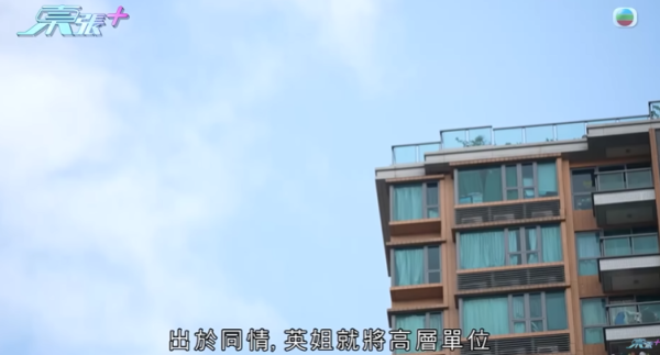內地婦好心借朋友兩千萬慘被出賣，影片截圖，圖片來源︰東張西望。
