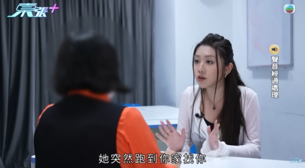 內地婦好心借朋友兩千萬慘被出賣，影片截圖，圖片來源︰東張西望。