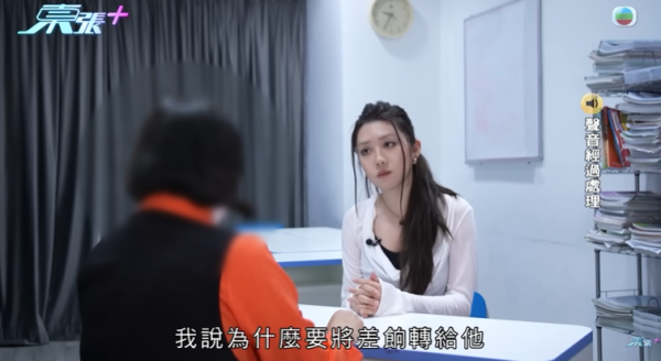 內地婦好心借朋友兩千萬慘被出賣，影片截圖，圖片來源︰東張西望。