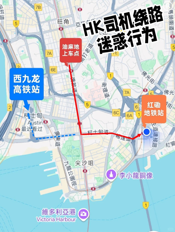 內地女搭的士 想去西九高鐵站變紅磡火車站？網民鬧爆：專呃遊客！