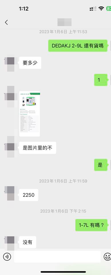 假客服真騙子？20歲港男遭淘寶客服騙走2萬！用1方法呃完又呃！網民：當買個教訓啦