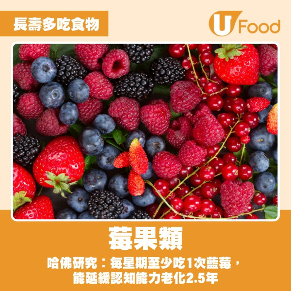 長壽秘方｜80/10/10飲食法 90歲素食之父公開飲食習慣47年不病秘訣