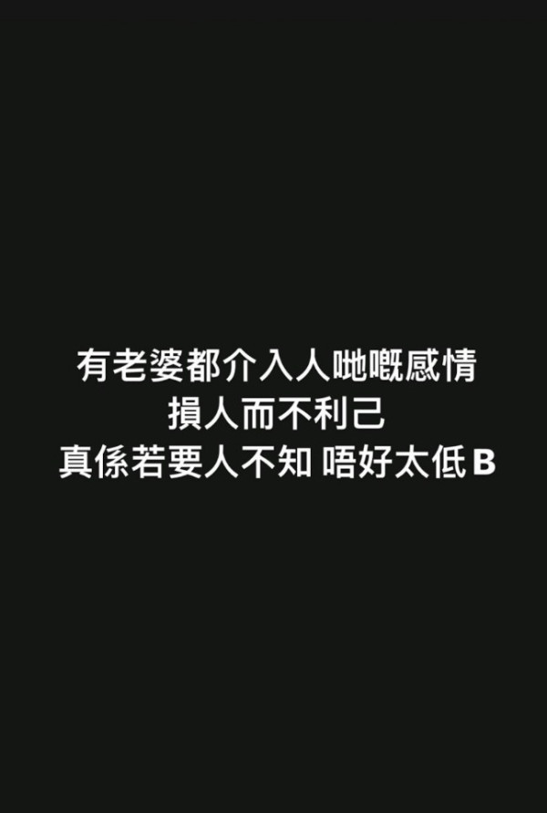 伍允龍女友李蔓瑩Renee情史被公開 曾戀同性髮型師4年疑捲出軌疑雲
