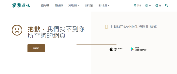 ZARA九龍灣分店突發結業！3個月內連執2間全港縮減至8間分店