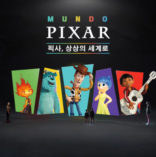 首爾Pixar沉浸式展覽！神還原《反斗奇兵》《玩轉腦朋友》經典場景