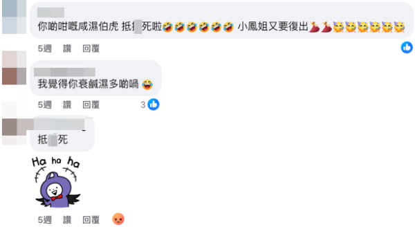假客服真騙子？20歲港男遭淘寶客服騙走2萬！用1方法呃完又呃！網民：當買個教訓啦