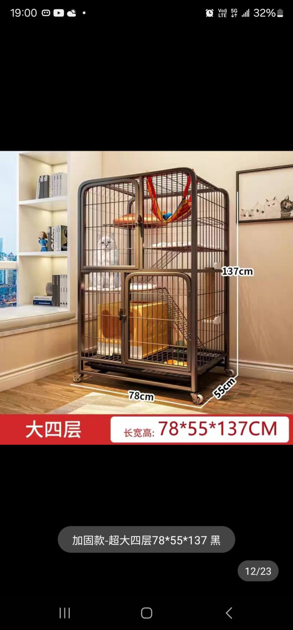 港女淘寶買4層高貓籠中伏！收貨後竟拆出一件玩具？網民分享同類經歷稱「根本佢冇貨」