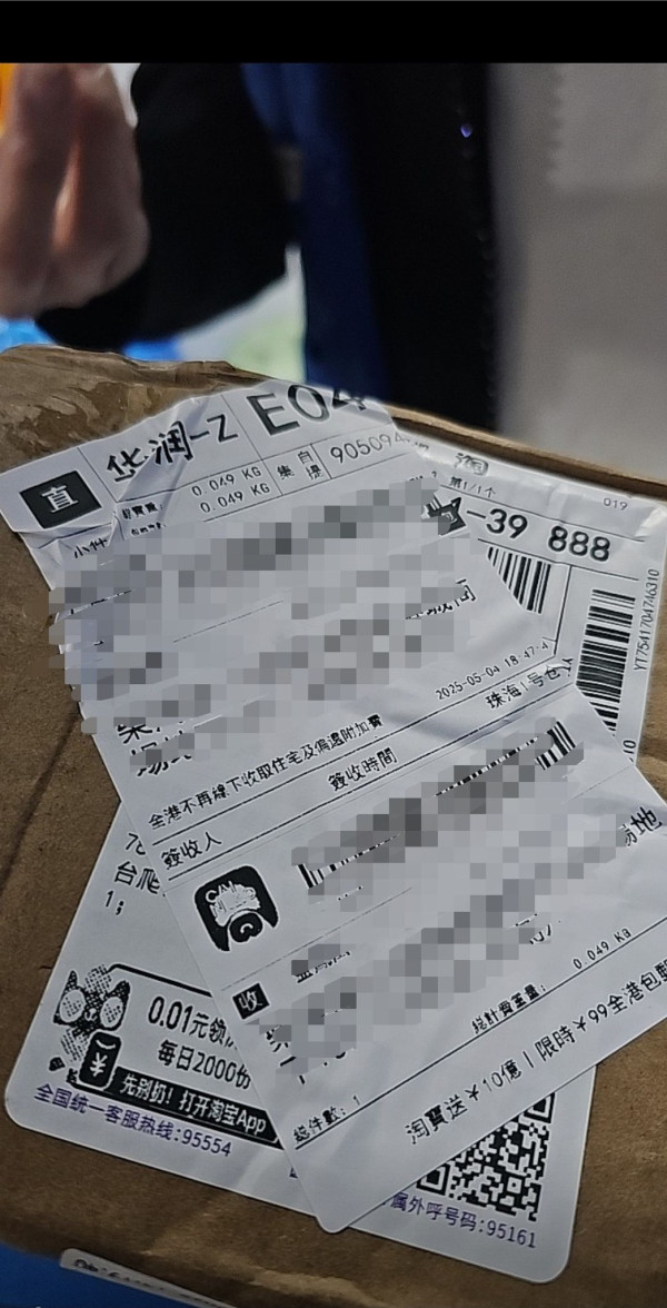 港女淘寶買4層高貓籠中伏！收貨後竟拆出一件玩具？網民分享同類經歷稱「根本佢冇貨」