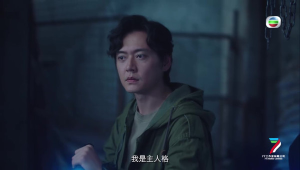刑偵12｜張振朗分裂第三人格晒視帝級詭異笑容 黎澤恩邪惡挑戰極惡之巔