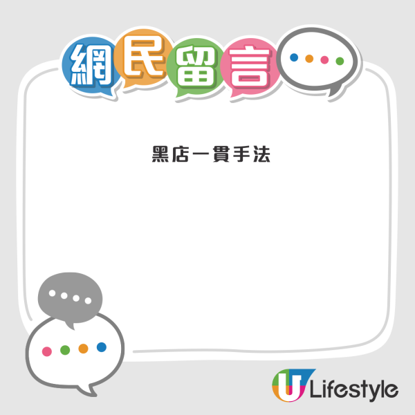 港女淘寶買4層高貓籠中伏！收貨後竟拆出一件玩具？網民分享同類經歷稱「根本佢冇貨」